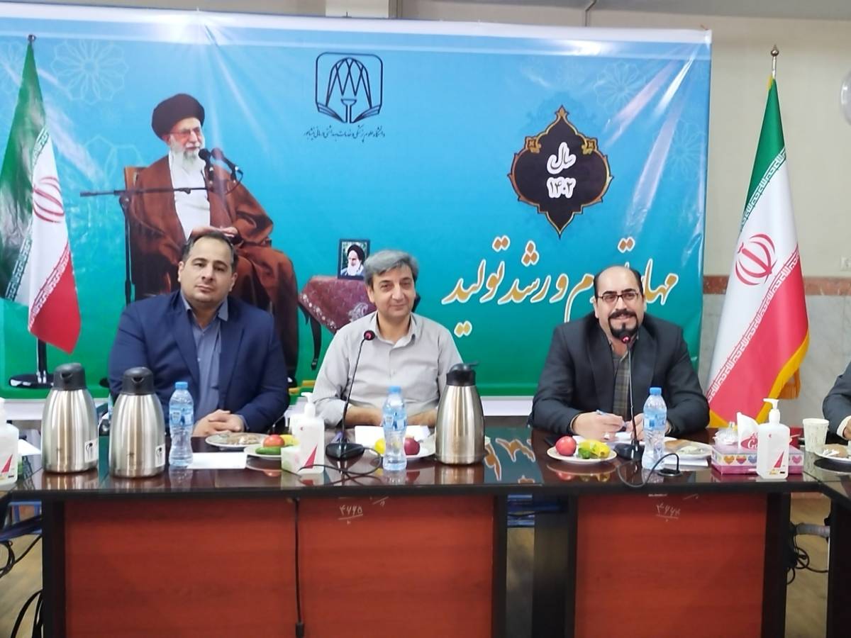 هم اندیشی روز جهانی غذا 1